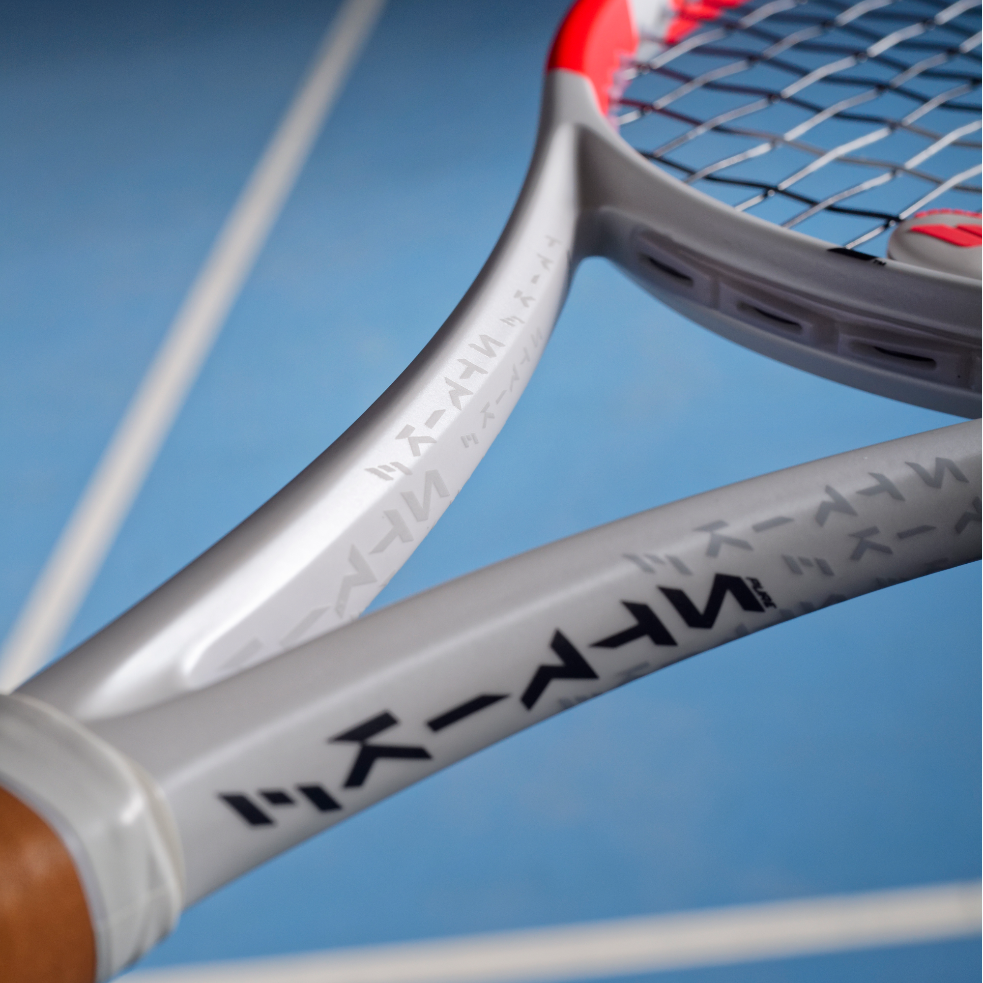 Advertisement Image of Babolat Strike
